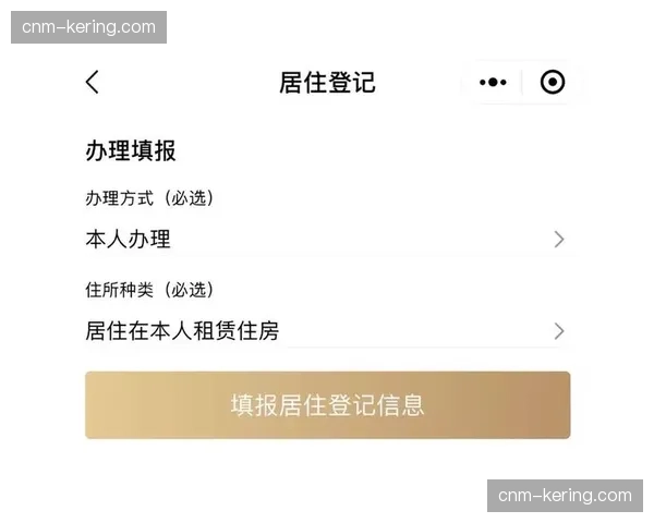 一站式服务窗口移至移动端，参赛选手体验流程极大简化
