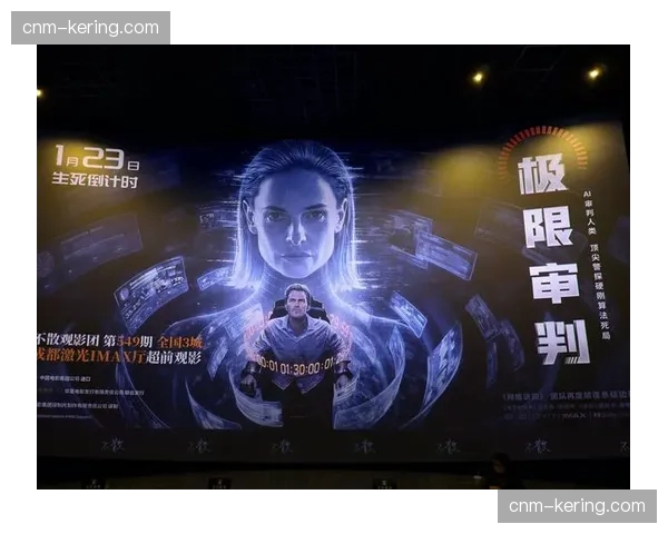 AI降噪算法重塑赛场原声 线上观众听感体验大幅跃进